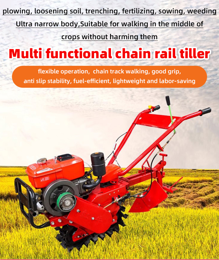 Sigle-chain-rail-tiller_06