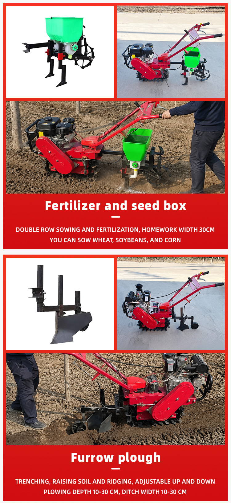 Sigle-chain-rail-tiller_11