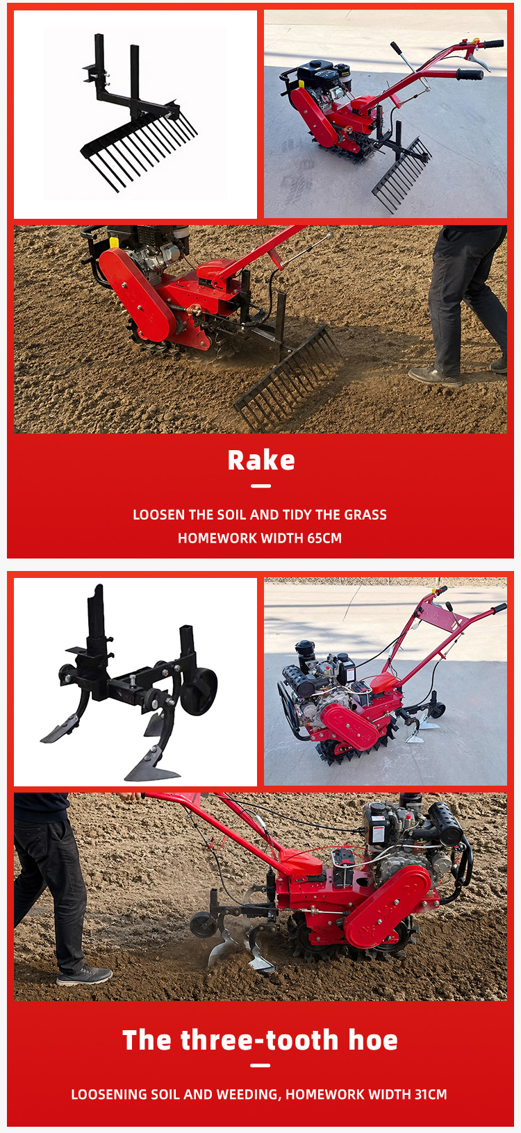 Sigle-chain-rail-tiller_10